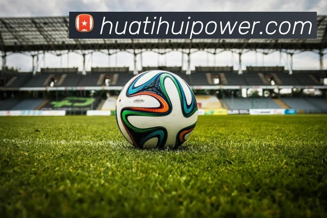 华体会体育服务体系