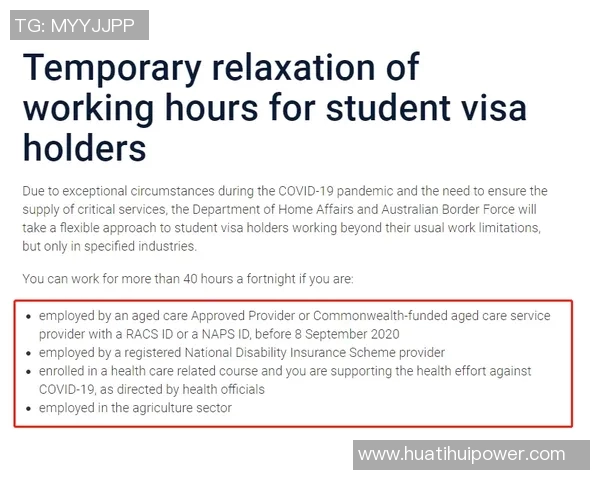 吉文分析澳波下课原因:老板希望避免保级危机但时间安排过于紧迫