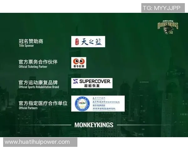 精彩对决前瞻1月18日19时35分天津先行者迎战南京天之蓝